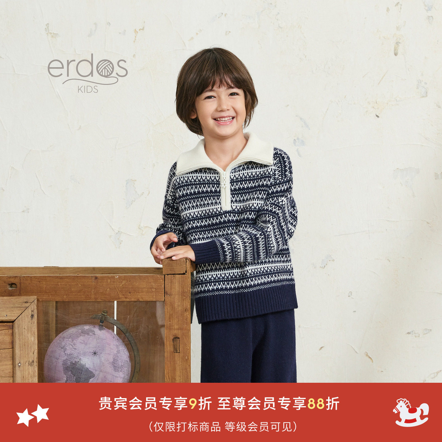 【100%山羊绒】鄂尔多斯童装25秋冬新品翻领翻花弹力男童女童套衫,童装/婴儿装/亲子装,毛衣/针织衫,淘宝优惠券,粉丝福利购,淘宝优惠卷