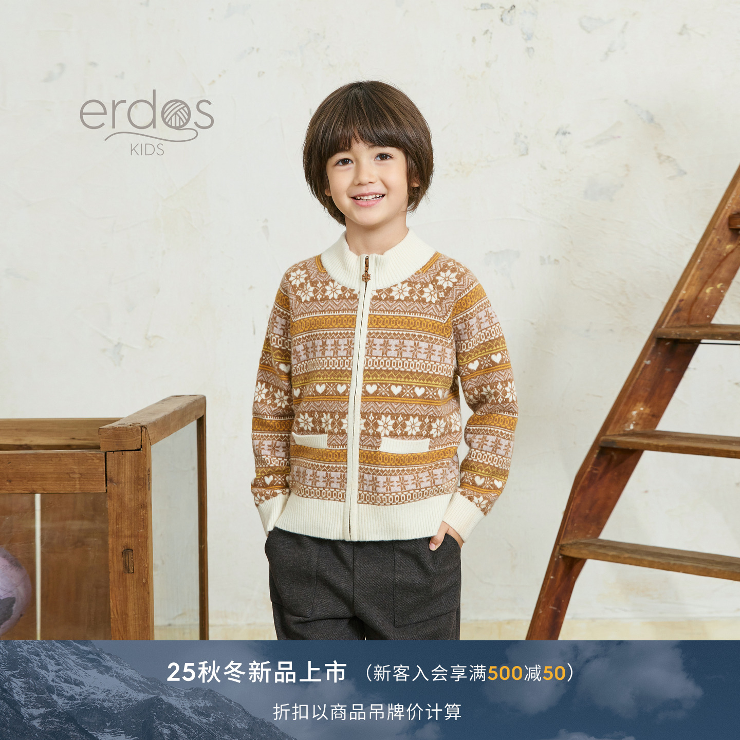 【100%山羊绒】鄂尔多斯童装25秋冬新品半高领虚提儿童针织开衫