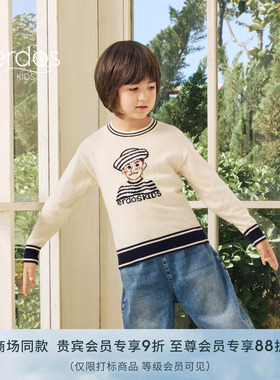 【100%山羊绒】erdosKIDS鄂尔多斯童装26春夏新品圆领羊绒套衫