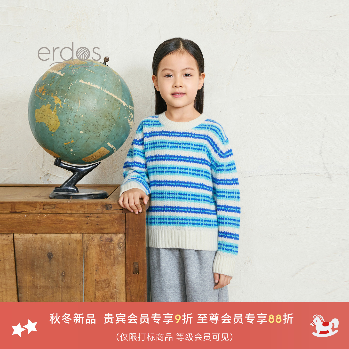 【100%山羊绒】鄂尔多斯童装25秋冬新品圆领翻花儿童针织弹力套衫