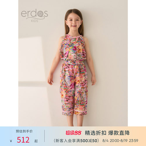 erdosKIDS 鄂尔多斯童装夏季女童Liberty印花埃及长绒棉7分裤俏皮