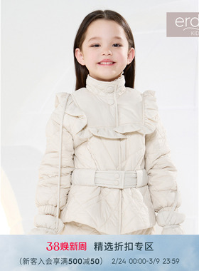 erdosKIDS 鄂尔多斯童装女童含白鹅绒轻薄短款公主羽绒服