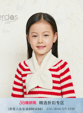 【100%山羊绒】erdosKIDS鄂尔多斯秋冬弹力儿童保暖围巾