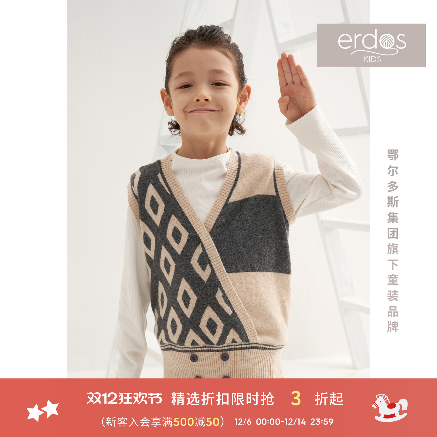 探索-奇妙博物馆系列 交叉V领 不对称设计