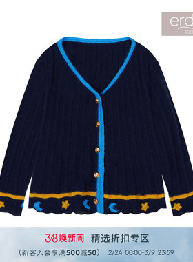 erdosKIDS 婴童夜幕星月提花羊绒开衫鄂尔多斯童装