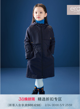 鄂尔多斯童装儿童摇粒绒内胆防风夹克厚外套