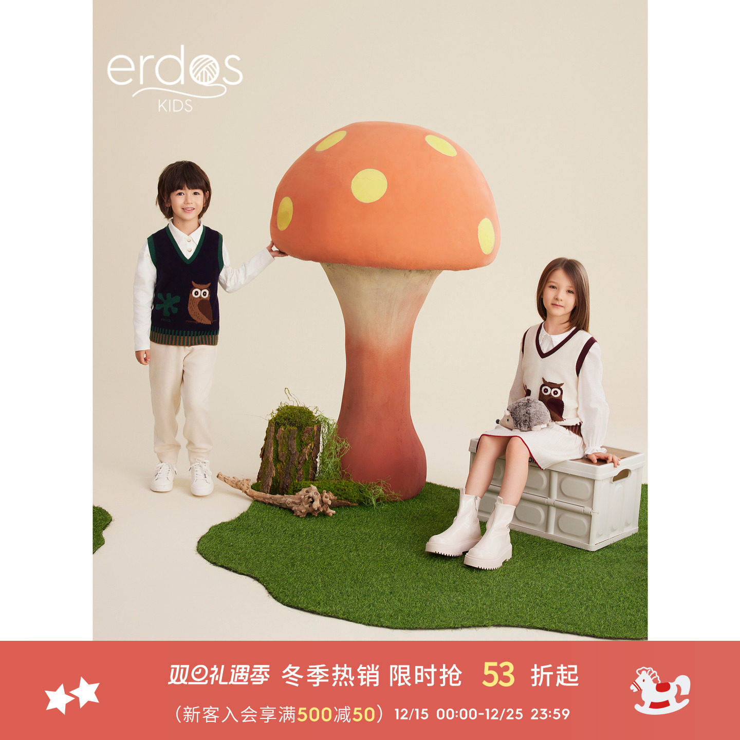 erdosKIDS 鄂尔多斯童装秋冬V领刺绣百搭男童女童针织羊绒背心