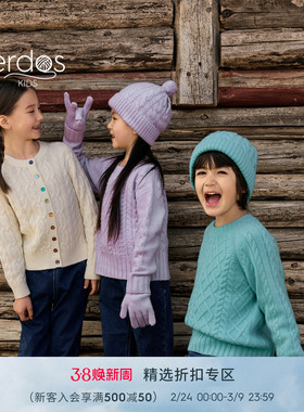 【100%山羊绒】erdosKIDS 鄂尔多斯童装新品儿童保暖帽子围巾手套