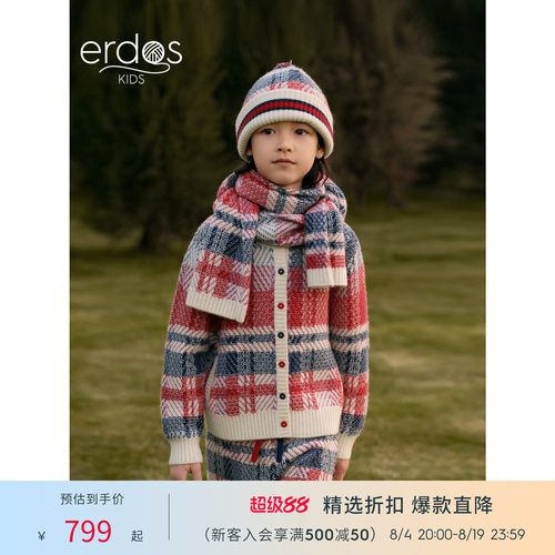 鄂尔多斯儿童男童羊绒衫针织衫开衫秋冬新品圆领保暖高级毛衣
