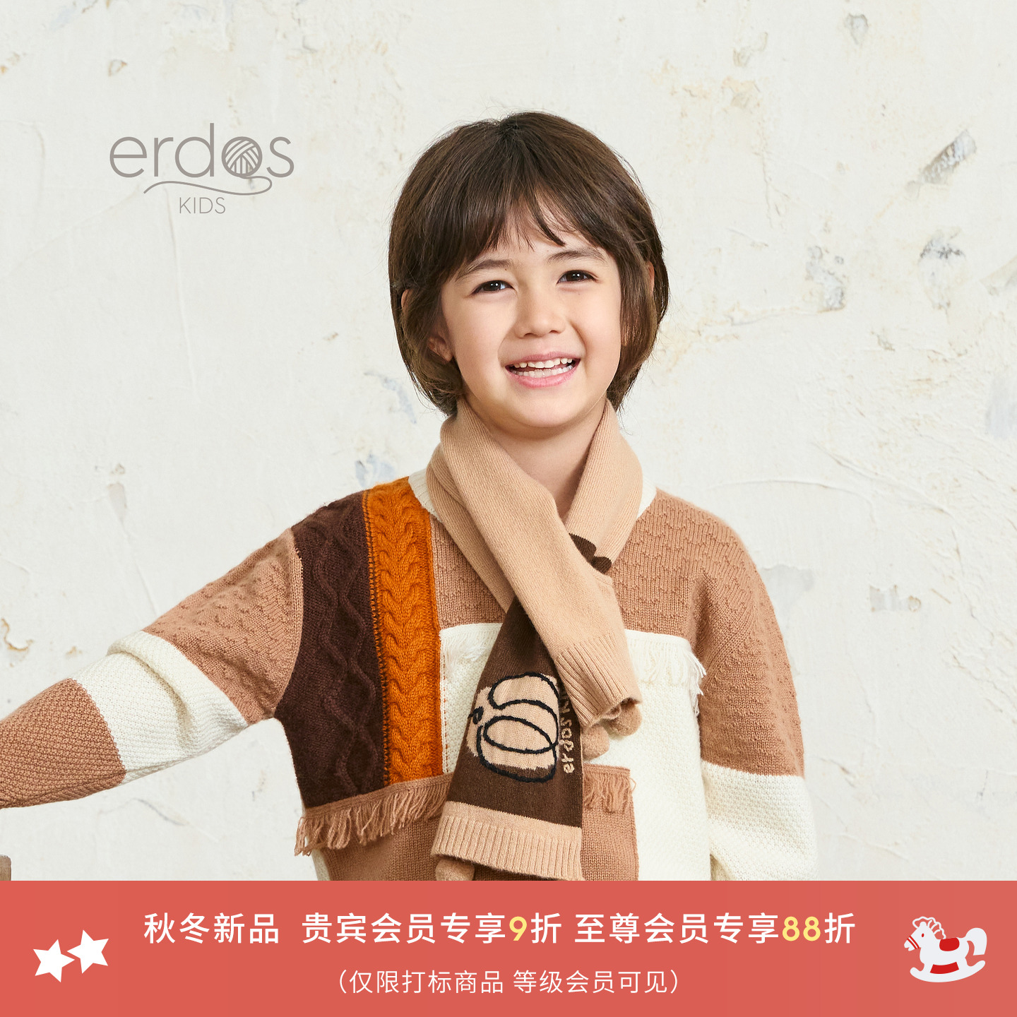 erdosKIDS 鄂尔多斯童装25秋冬新品天猫围巾手套儿童保暖两件套