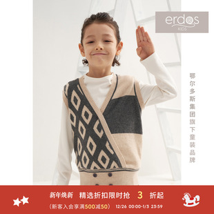 心鄂尔多斯童装 erdosKIDS 秋冬男童拼接V领羊绒针织背