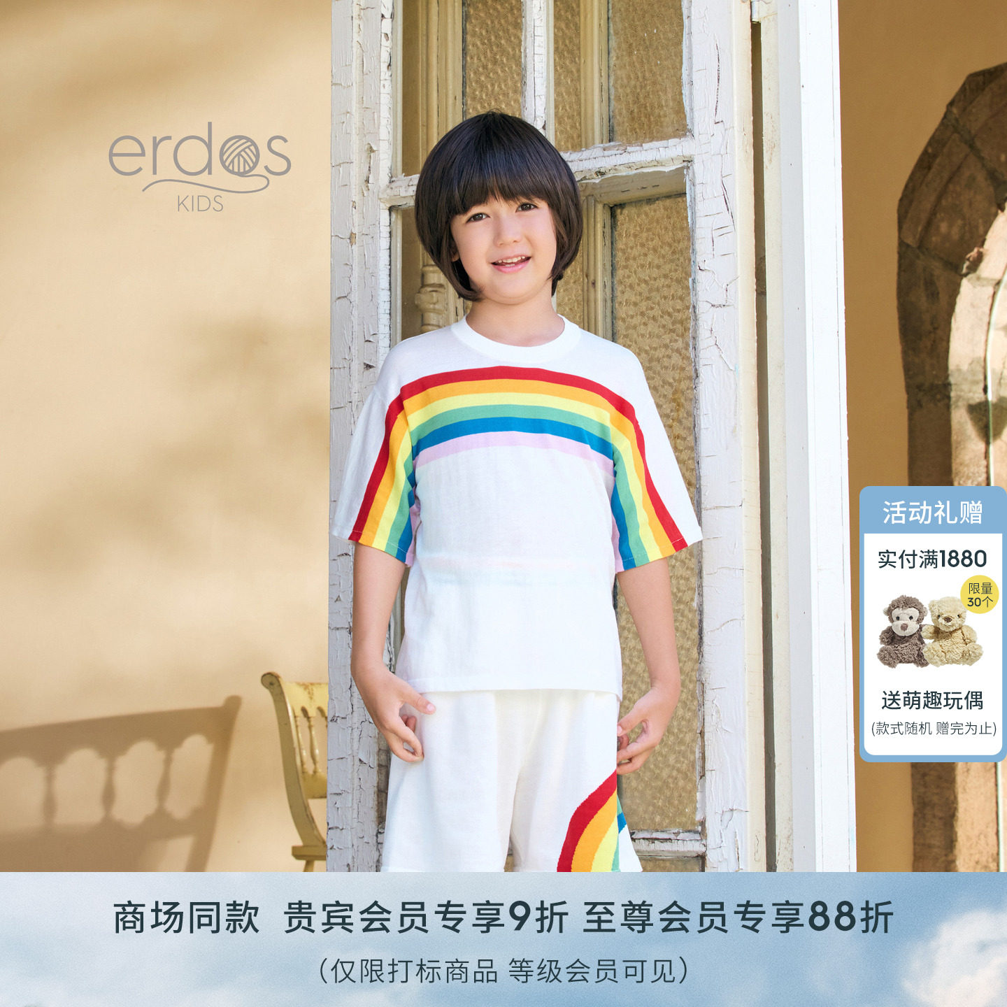 erdosKIDS 鄂尔多斯童装26春夏新品精纺圆领夹条条纹半袖儿童T恤