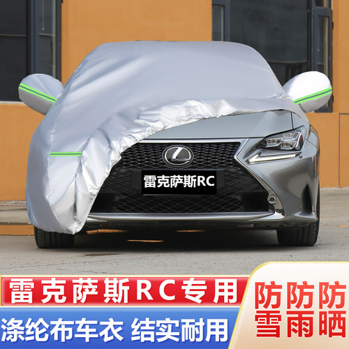 翰聚全车牛津布防晒防冻隔热