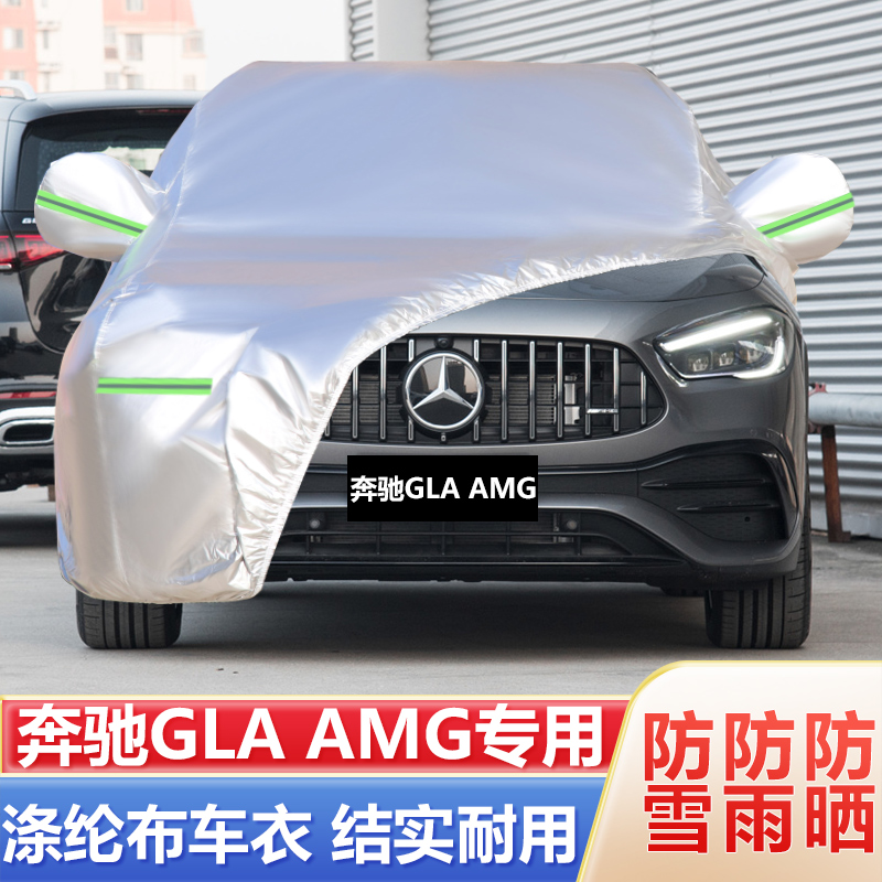 瀚聚全车牛津防晒防雨