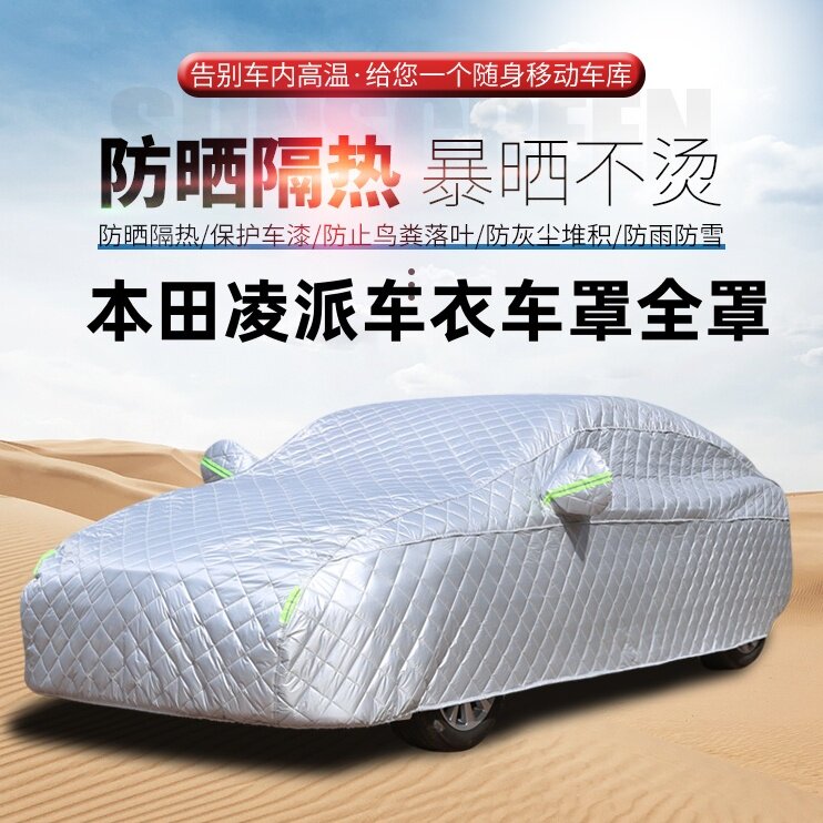防晒防雨隔热四季通用