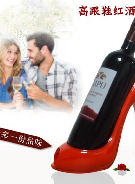 创意高跟鞋红酒架 家居客厅餐桌装饰品摆件 送闺蜜女友 婚庆