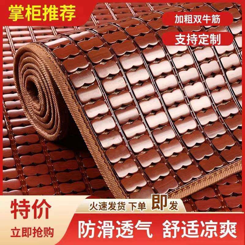 夏季麻将凉席沙发凉垫卧室床垫防滑榻榻米大学宿舍垫包邮