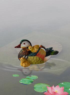 户外池塘鸳鸯庭院室外鸭子鱼缸仿真动物装饰树脂雕塑摆件