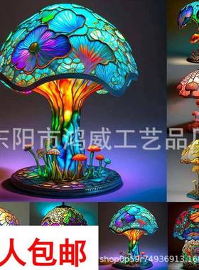 新款魔幻蘑菇led灯创意家居灯饰雕像摆件发光夜晚照明