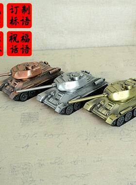 品牌合金坦克仿真带轮子模型金属工艺品家居饰品摆件复古T34