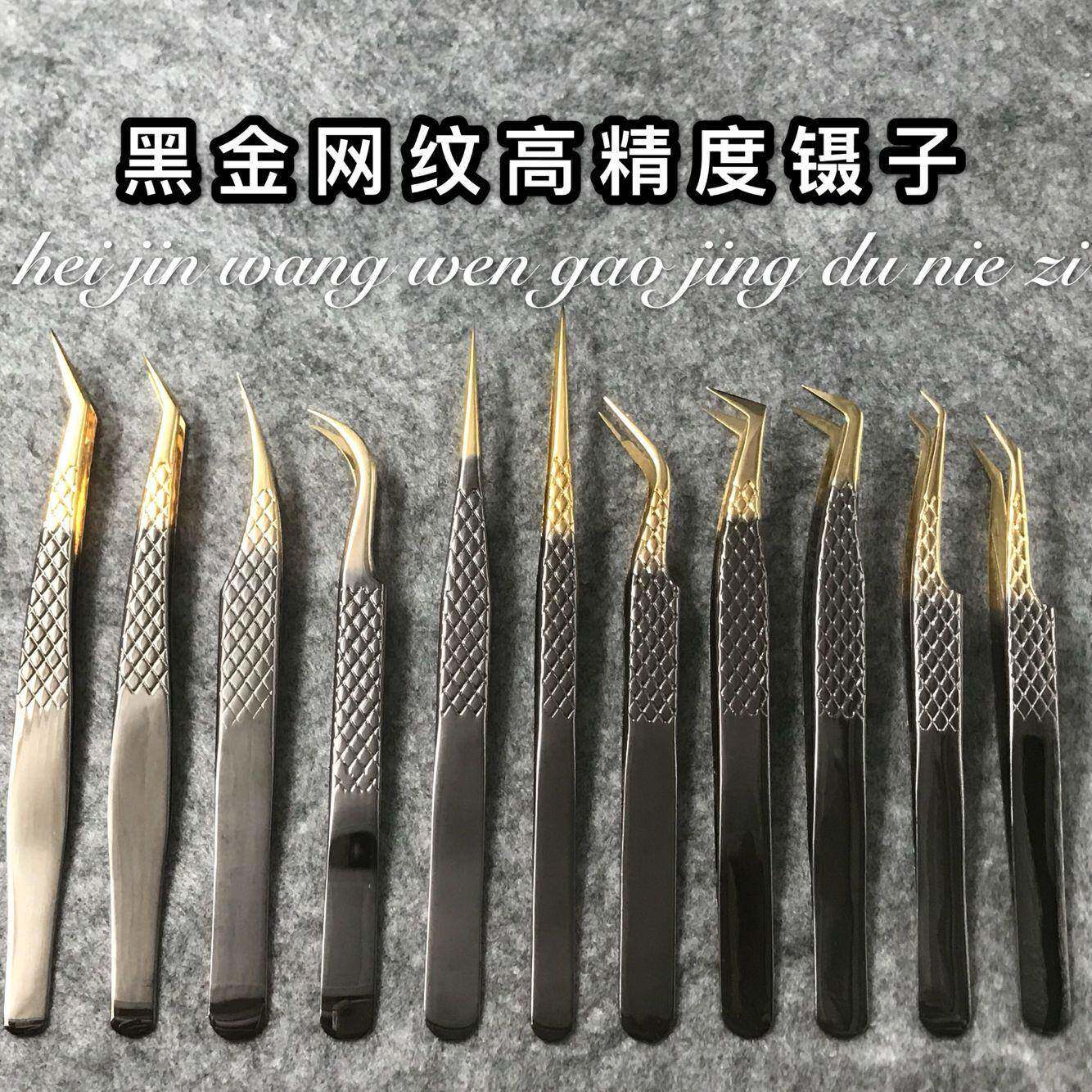 网纹黑金高精密嫁接睫毛镊子/金羽海豚夹开花夹子系列/美睫镊子