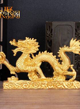 青龙树脂仿铜汉龙摆件神龙底座生肖龙家居装饰品摆设
