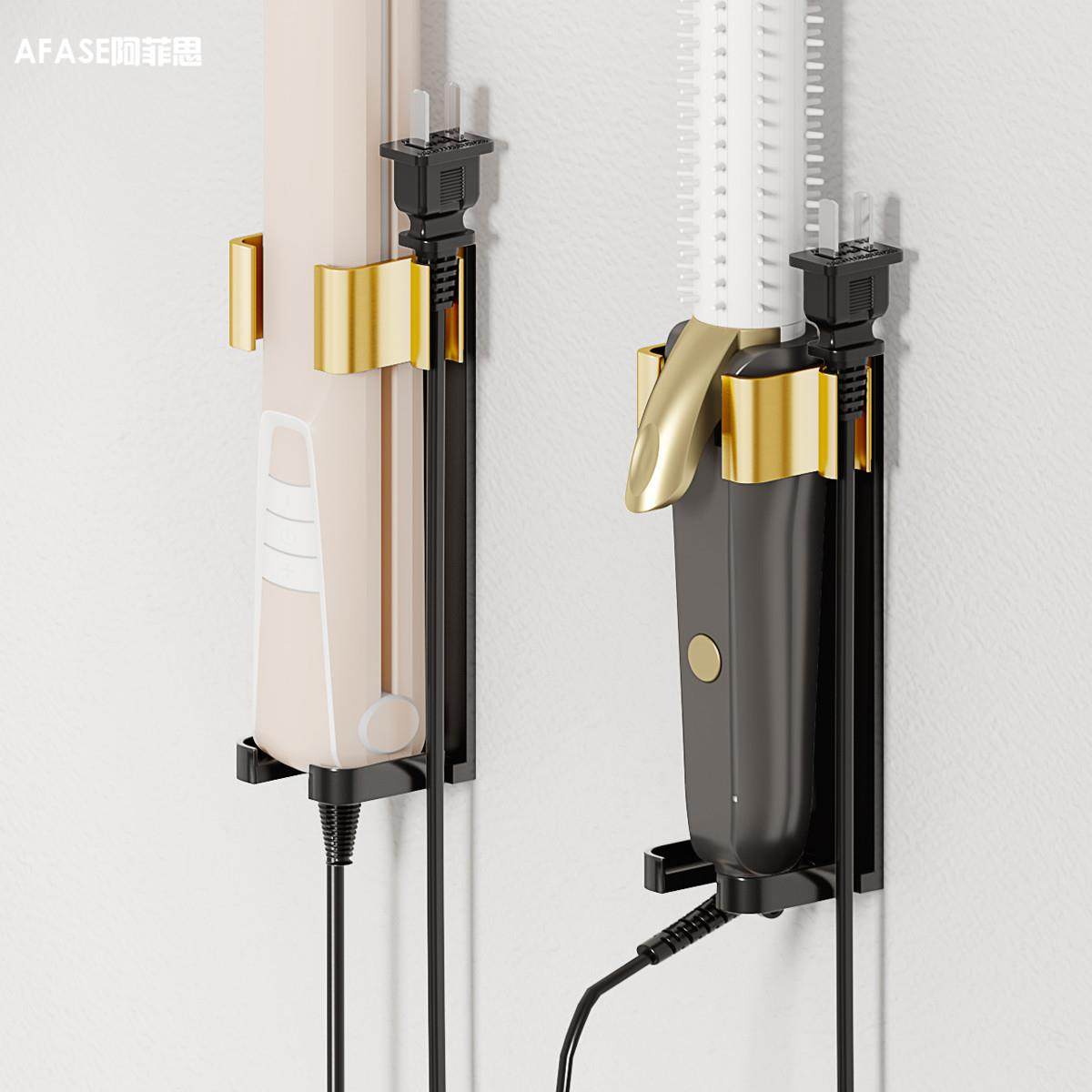 免打孔浴室置物架壁挂电动剃须刀收纳架美容仪挂架卫生间卷发棒架,收纳整理,书桌收纳置物架,淘宝优惠券,粉丝福利购,淘宝优惠卷