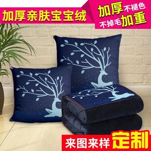 制定抱枕被子两用二合一加厚冬季靠垫办公室午睡被子
