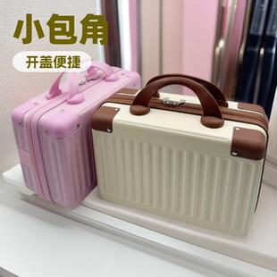 化妆箱14寸迷你手提箱子小行李箱收纳化妆包密码箱旅行箱登机箱