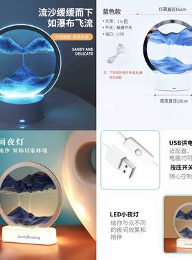 3D流沙画小夜灯摆件八边形沙漏台灯创意解压遥控触摸款