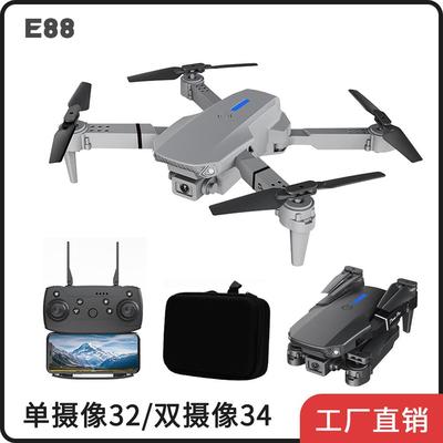 E88proE99pro遥控四轴飞行器drones高清航拍儿童无人机