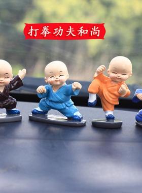 新品促销少林打拳功夫和尚公仔汽车副驾驶装饰品创意家居桌面摆件