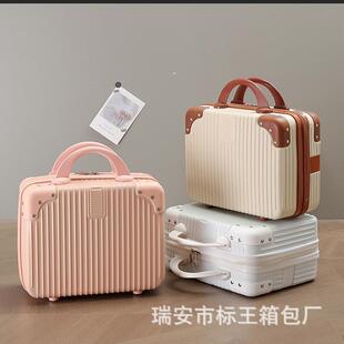 新款手提行李箱女小型轻便16寸迷你可爱14寸化妆箱子18寸旅行箱包