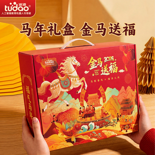 新年马年礼盒春节灯笼送男女孩新年礼物装饰品儿童手工diy玩具6岁