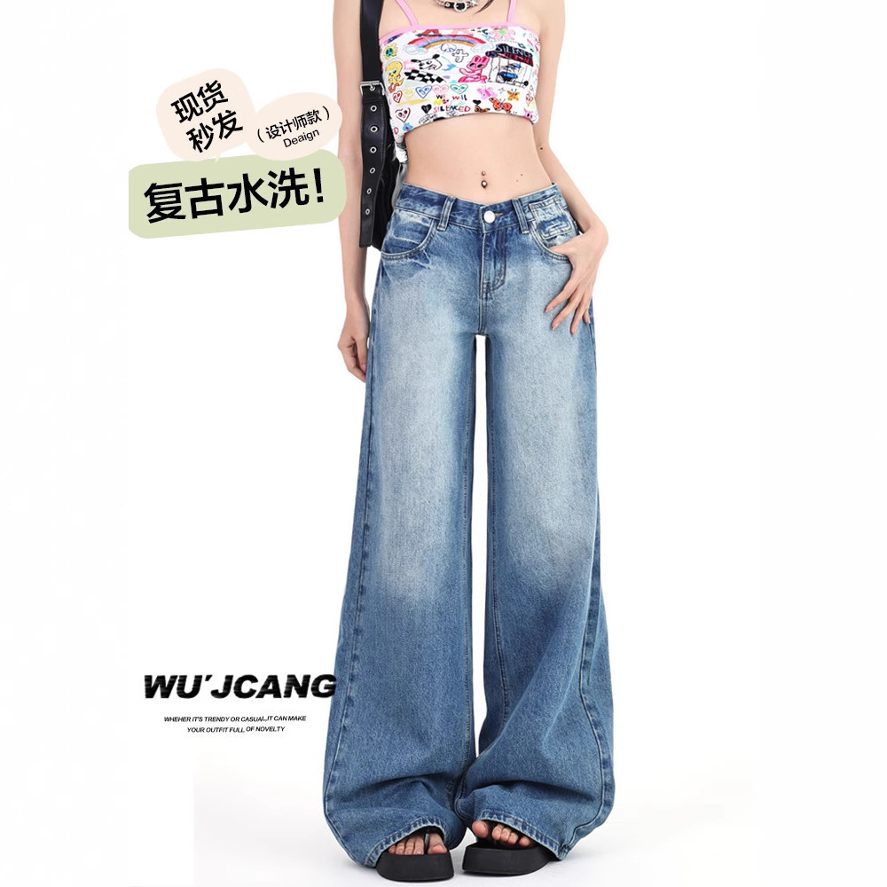 美式复古低腰阔腿牛仔裤女夏季薄款水洗宽松显瘦百搭垂感直筒长裤