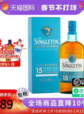 苏格登 达夫镇15年 700ml 苏格兰单一麦芽威士忌洋酒海外进口正品