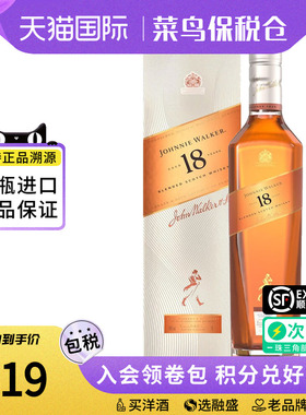 Johnnie Walker尊尼获加18年750ML 苏格兰铂金调配威士忌海外进口