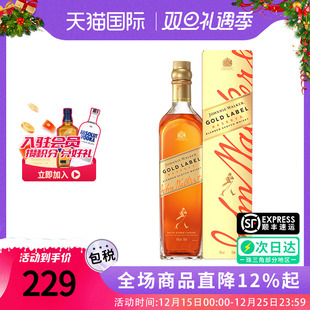 尊尼获加 Walker金方750ML苏格兰调和威士忌洋酒进口金牌 Johnnie