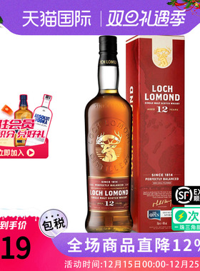 LOCH LOMOND 罗曼湖12年 700ML苏格兰单一麦芽威士忌海外进口洋酒