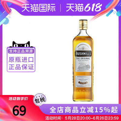 Bushmills/百世醇白标1000ML