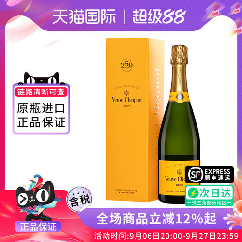 凯歌皇牌香槟起泡酒750ML
