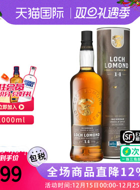 LOCH LOMOND 罗曼湖14年1000ML苏格兰单一麦芽威士忌海外进口洋酒