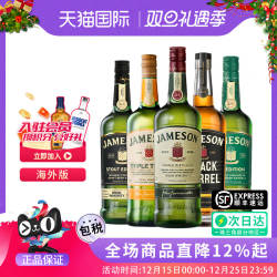 JAMESON尊美醇三蒸三桶爱尔兰威士忌世涛桶进口洋酒黑桶IPA精酿版