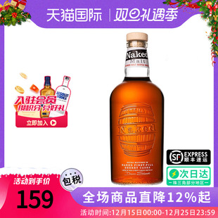 混合麦芽苏格兰威士忌700ML英国原装 裸雀 进口洋酒 Grouse Naked