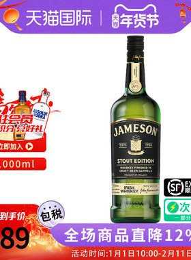 JAMESON 尊美醇世涛桶1000ML爱尔兰威士忌海外进口洋酒特调烈酒