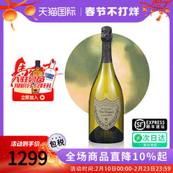 Dom Perignon唐培里侬香槟王法国进口香槟葡萄酒起泡酒 2013版