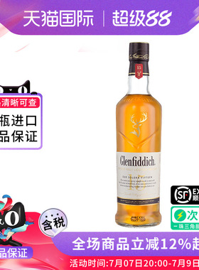 Glenfiddich格兰菲迪15年700ml苏格兰单一麦芽威士忌进口洋酒无盒