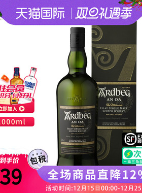 雅伯Ardbeg/阿贝奥之岬1000ML 苏格兰单一麦芽威士忌海外进口洋酒