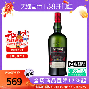 阿贝雅柏/Ardbeg 迷雾之径1000ML 苏格兰单一麦芽威士忌 进口洋酒