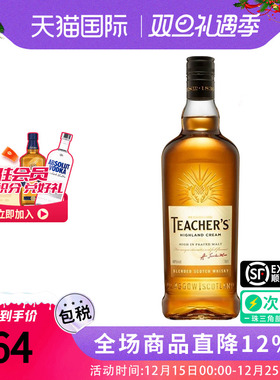 TEACHER'S醍池苏格兰调配威士忌700ML 英国原装进口洋酒烈酒 醒池